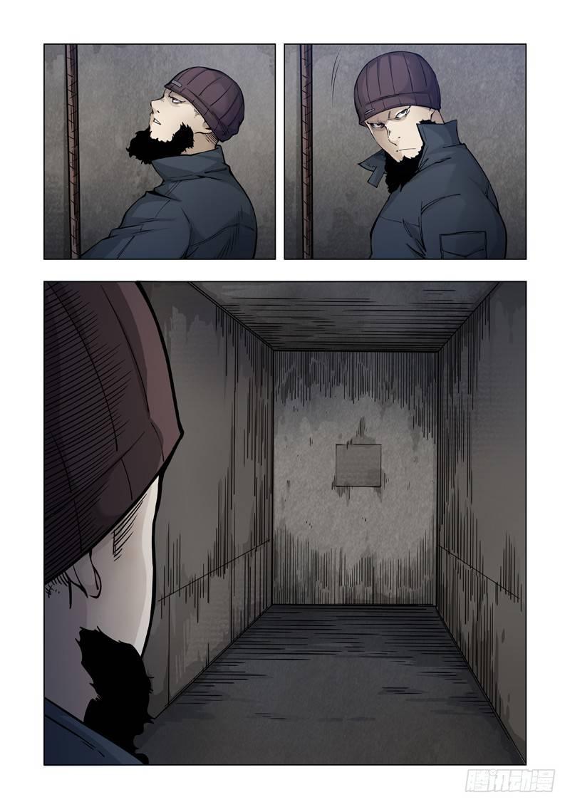 体面工作-第41话