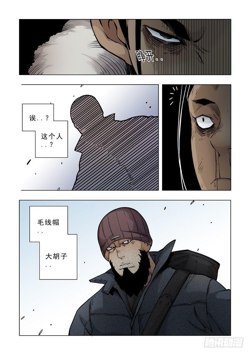 找到目标-第43话