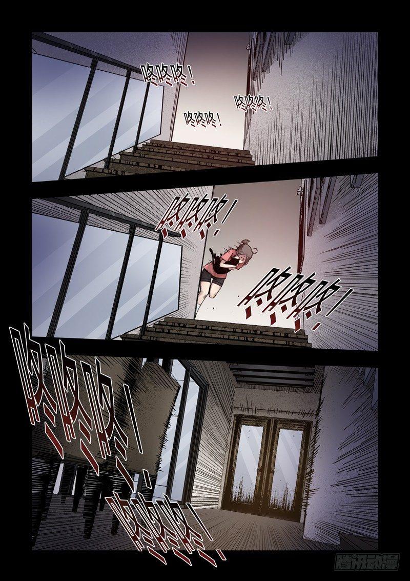 父亲不再-第47话