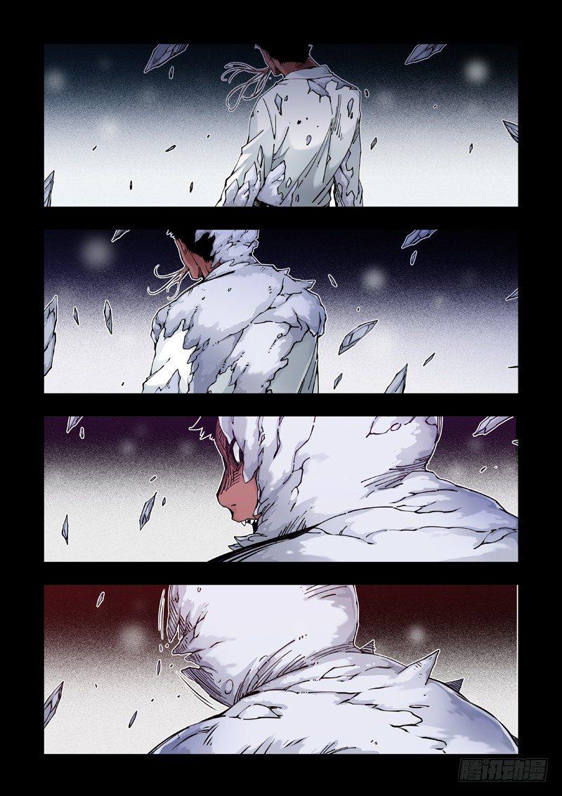 父亲不再-第47话