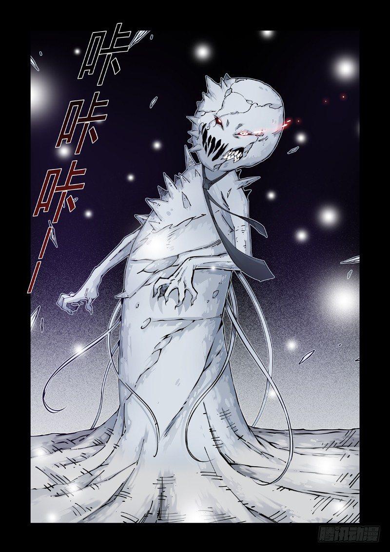 父亲不再-第47话