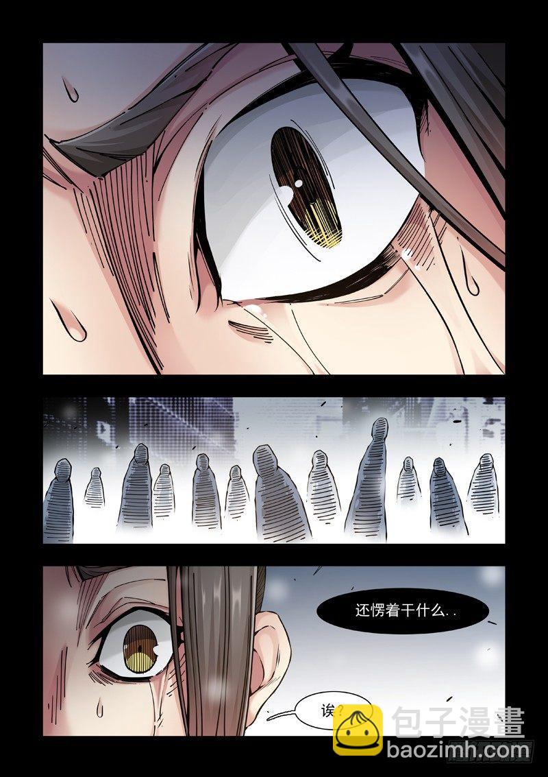 父亲不再-第47话