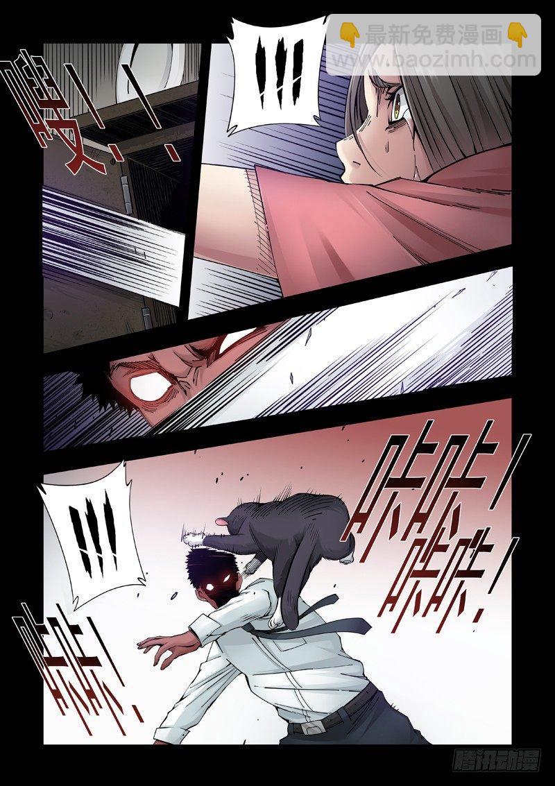 父亲不再-第47话