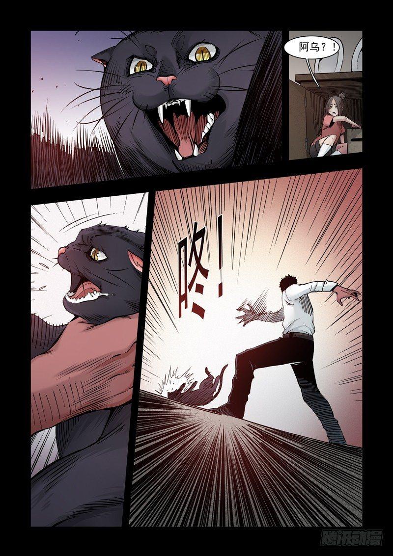 父亲不再-第47话