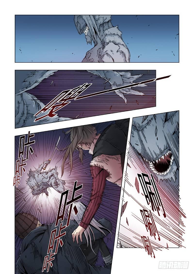 步行者！步行者？-第53话