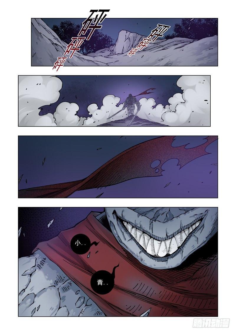 步行者！步行者？-第53话