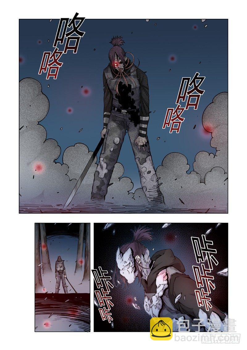 步行者！步行者？-第53话