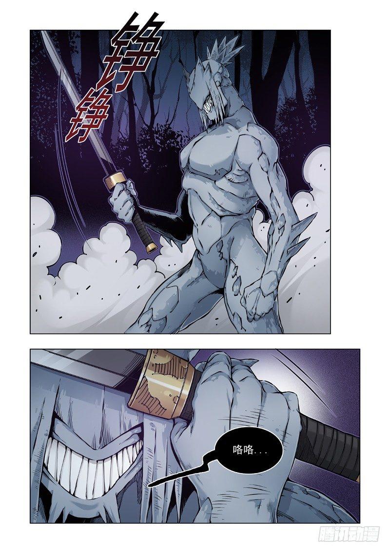 步行者！步行者？-第53话