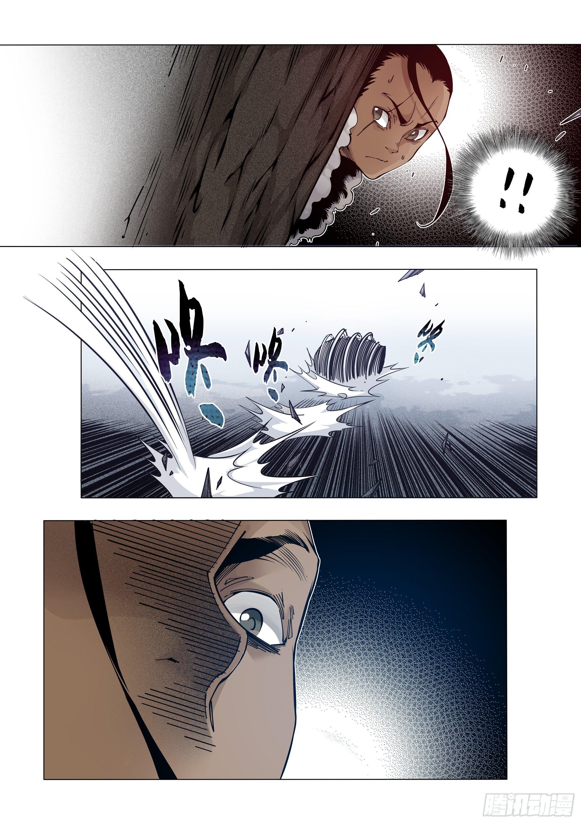 珍贵之人-第57话