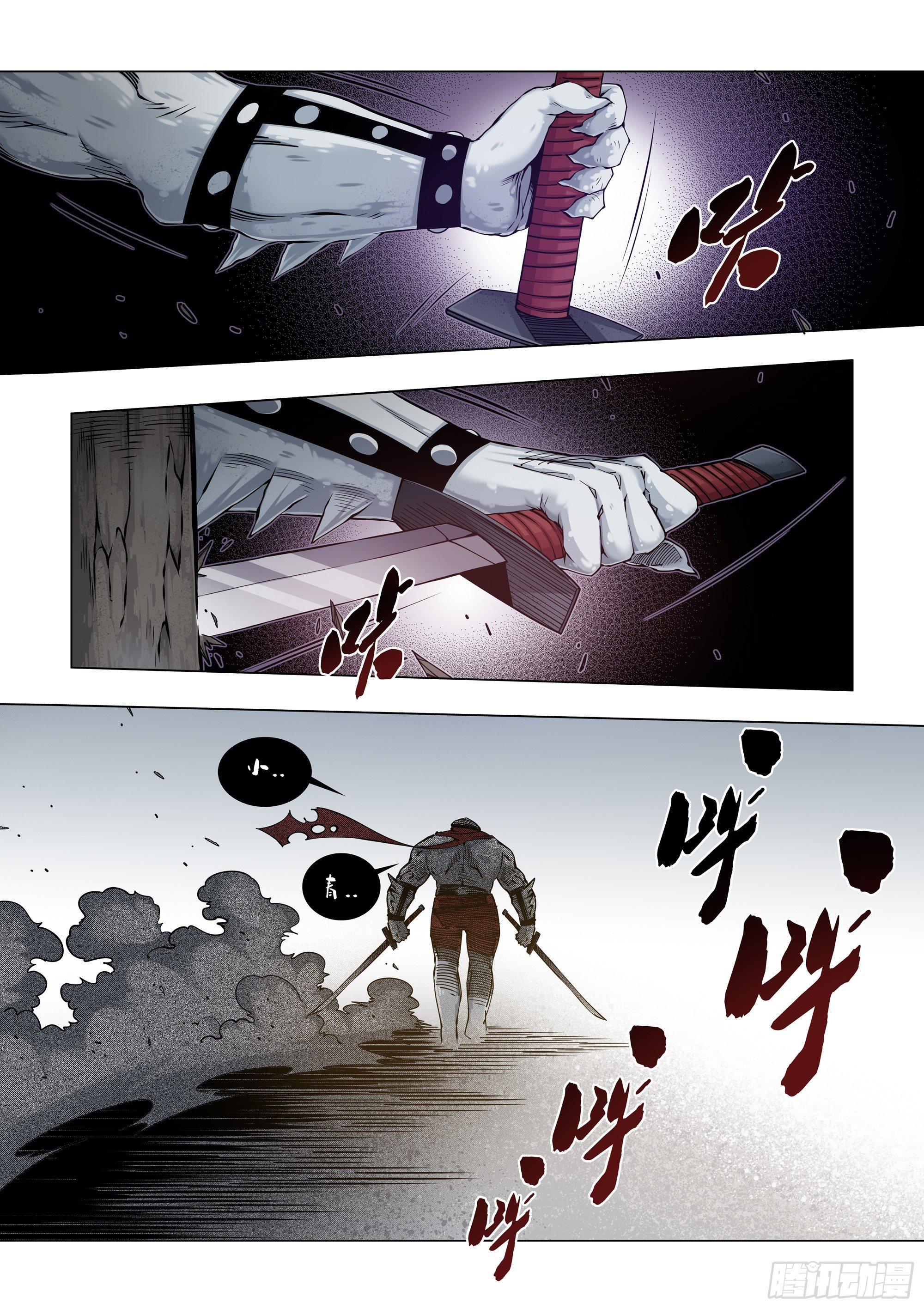 珍贵之人-第57话