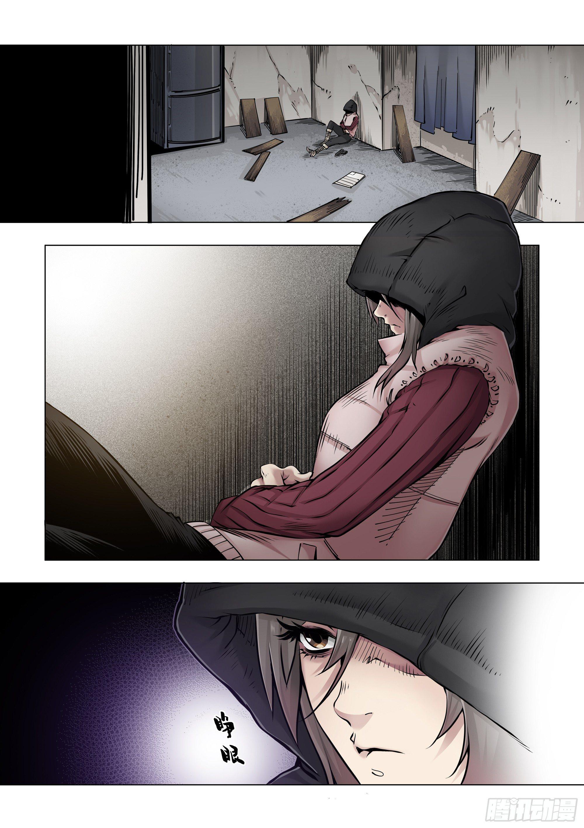 珍贵之人-第57话