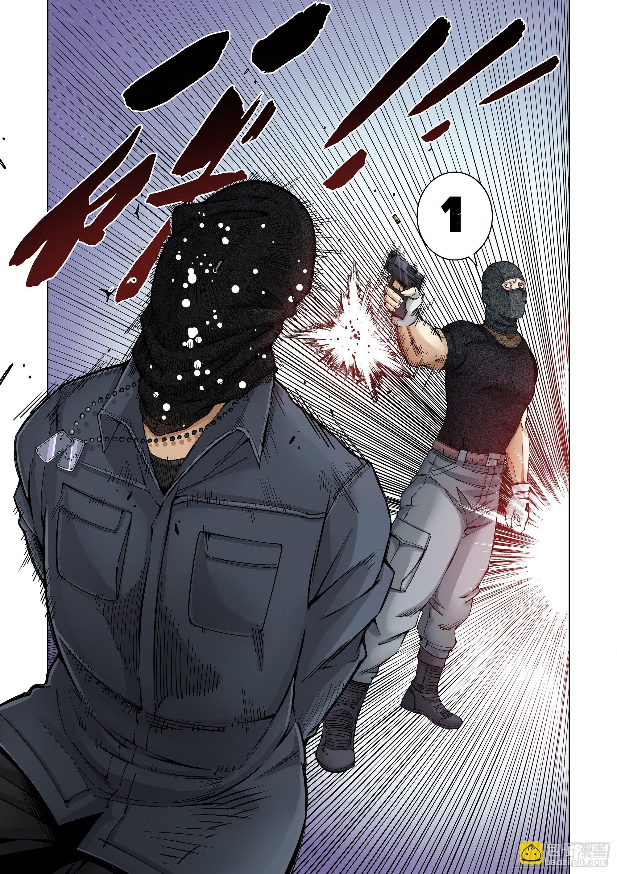 油盐不进-第59话