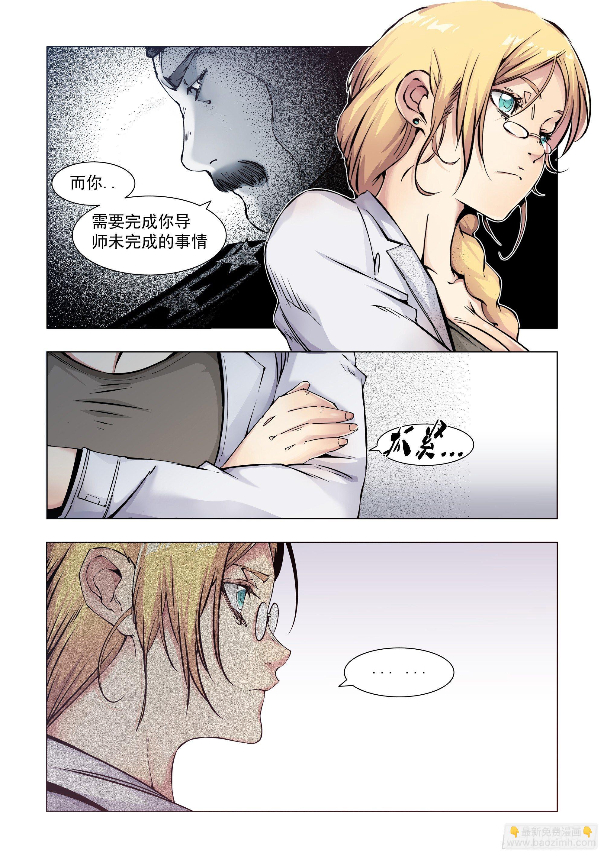 训练设施？-第65话