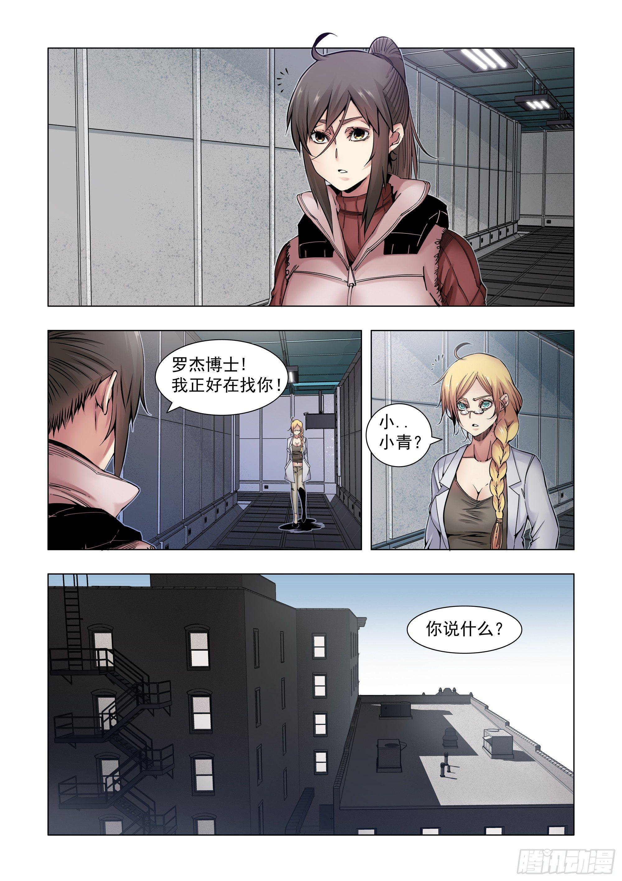 训练设施？-第65话