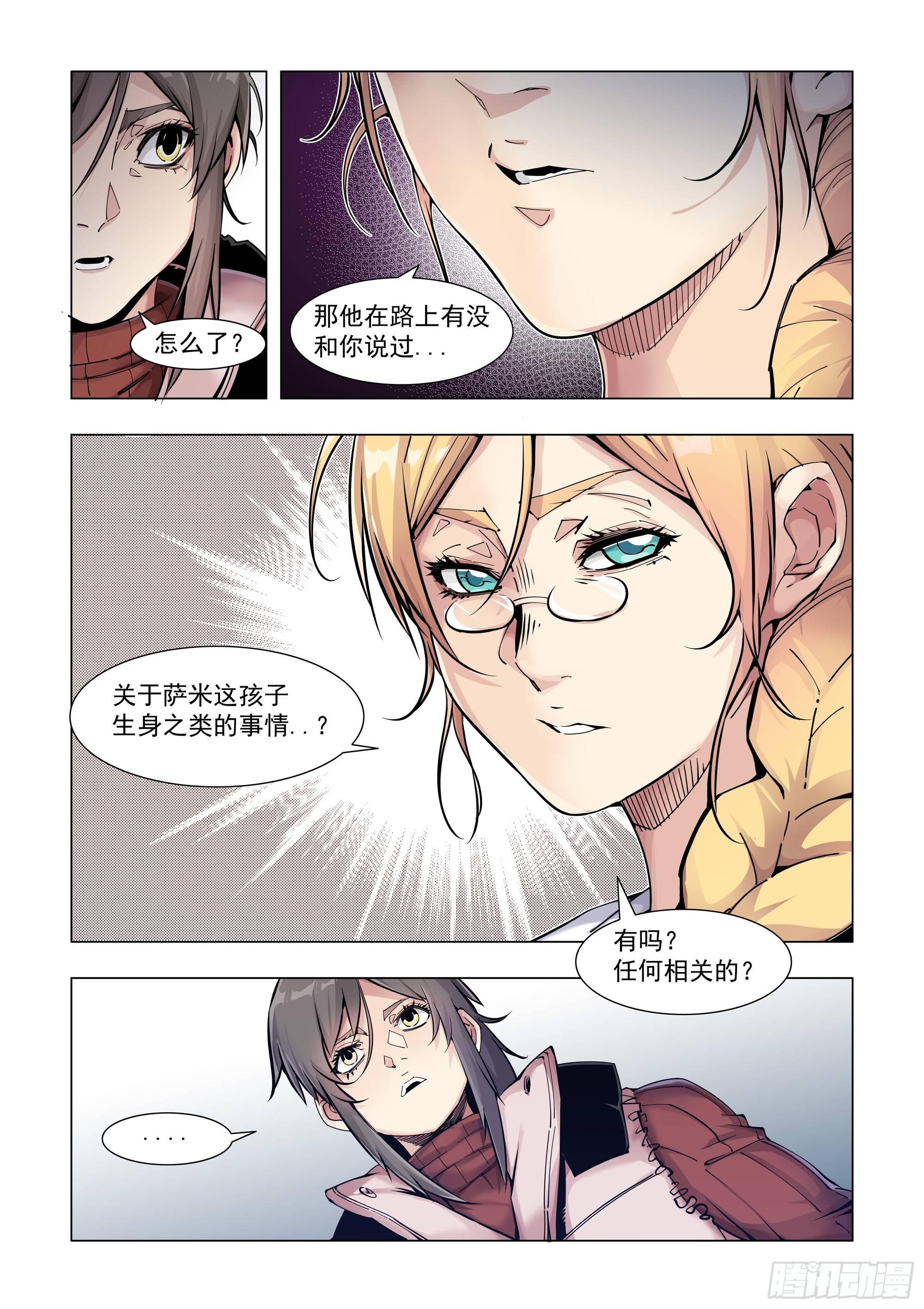 训练设施？-第65话