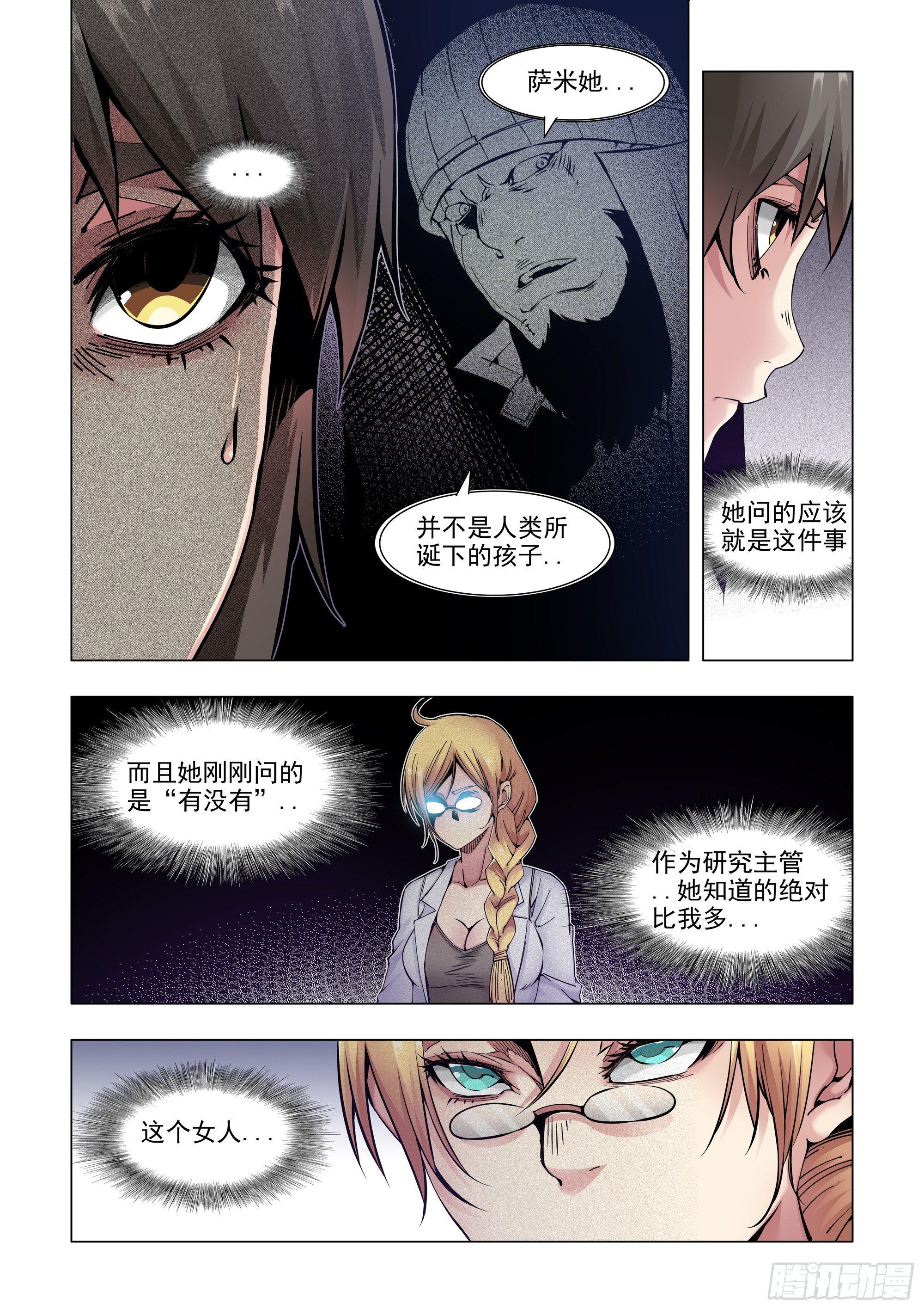 训练设施？-第65话