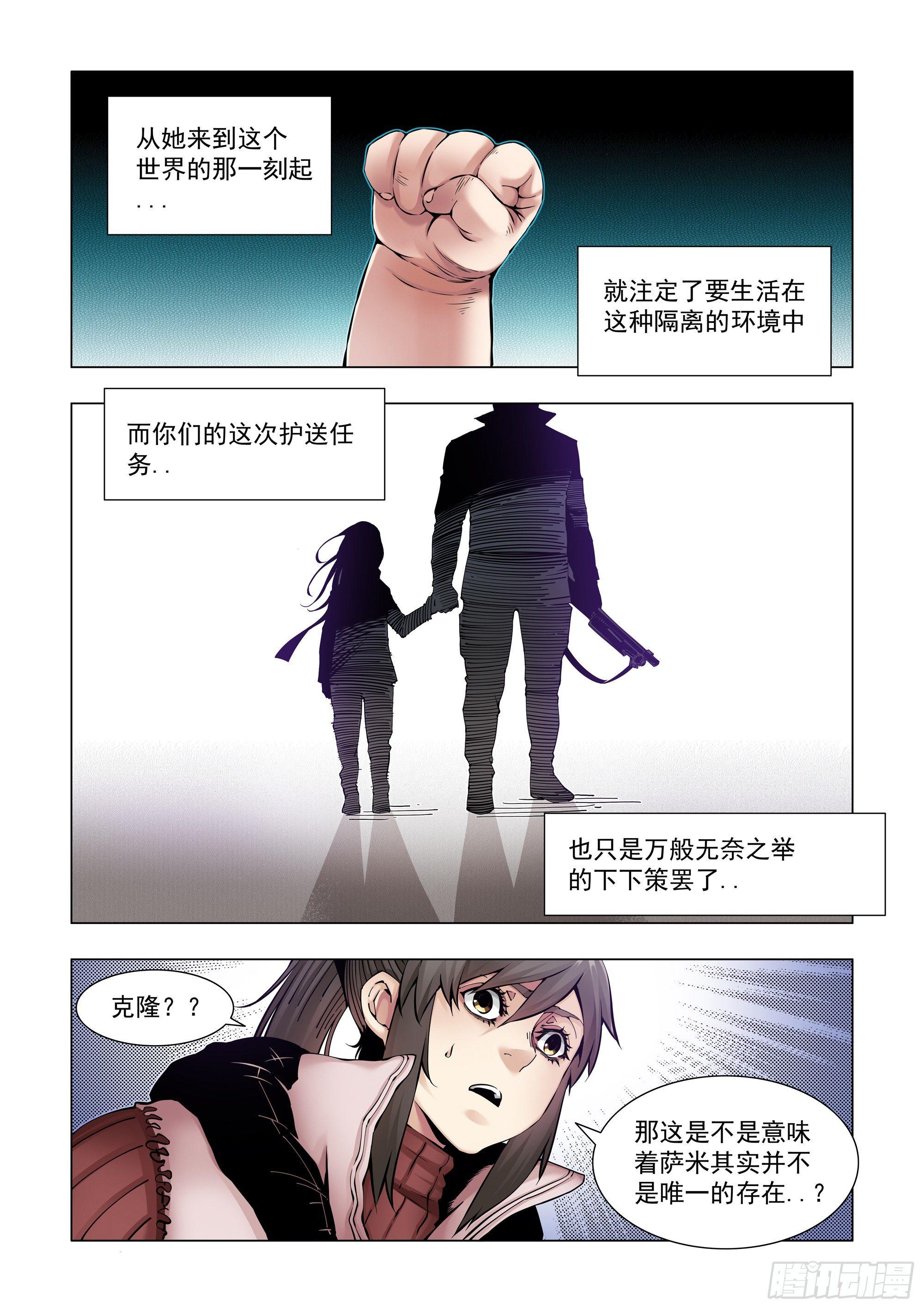 训练设施？-第65话