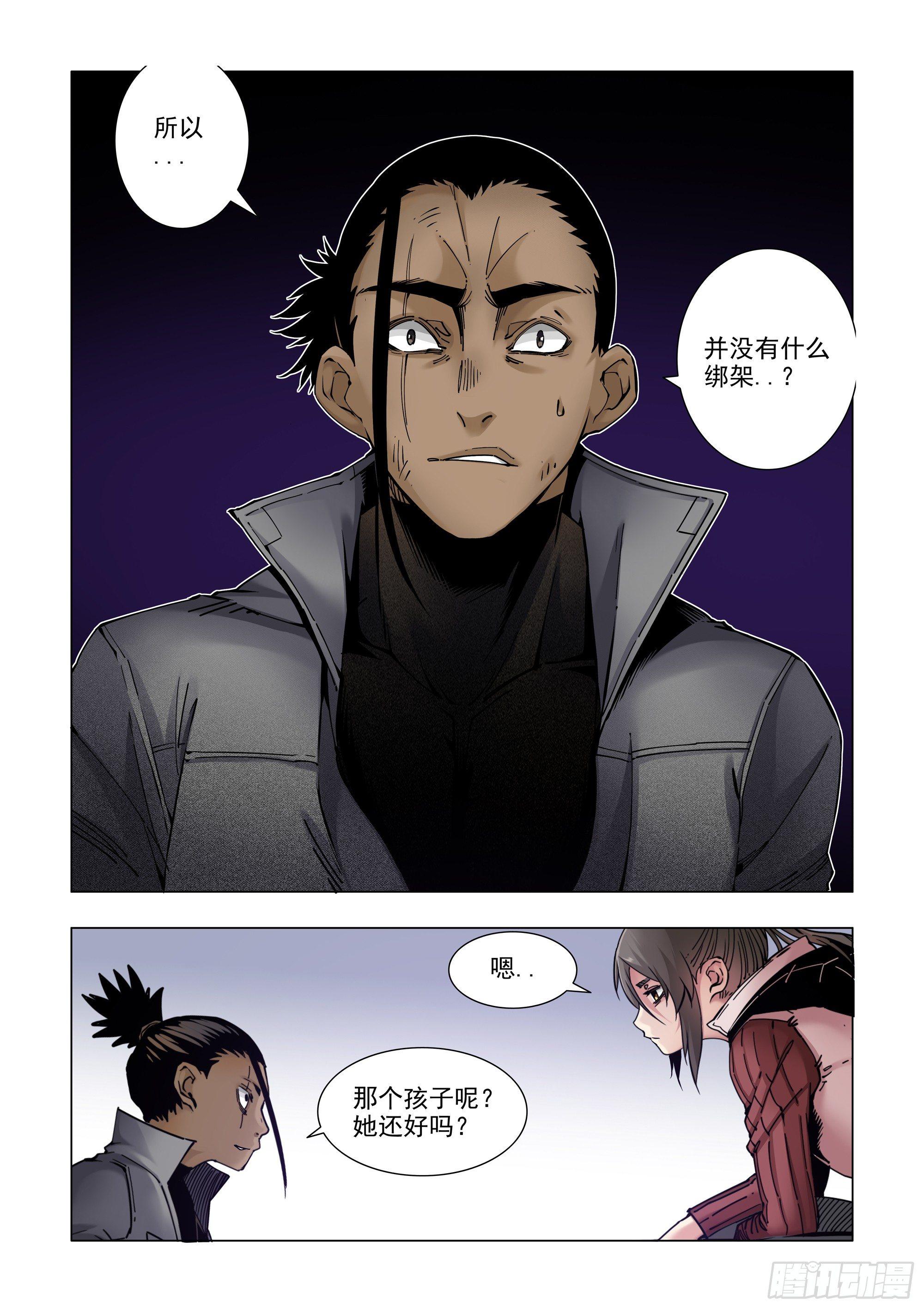 训练设施？-第65话