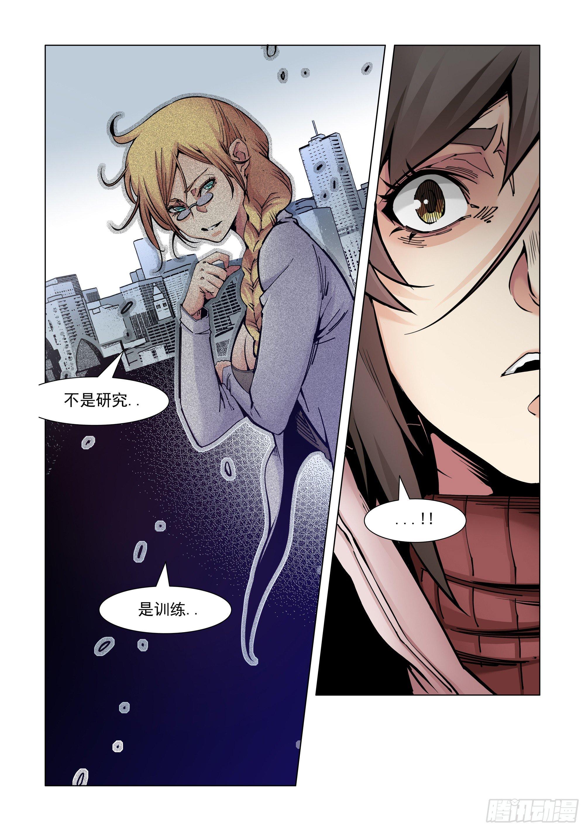 训练设施？-第65话