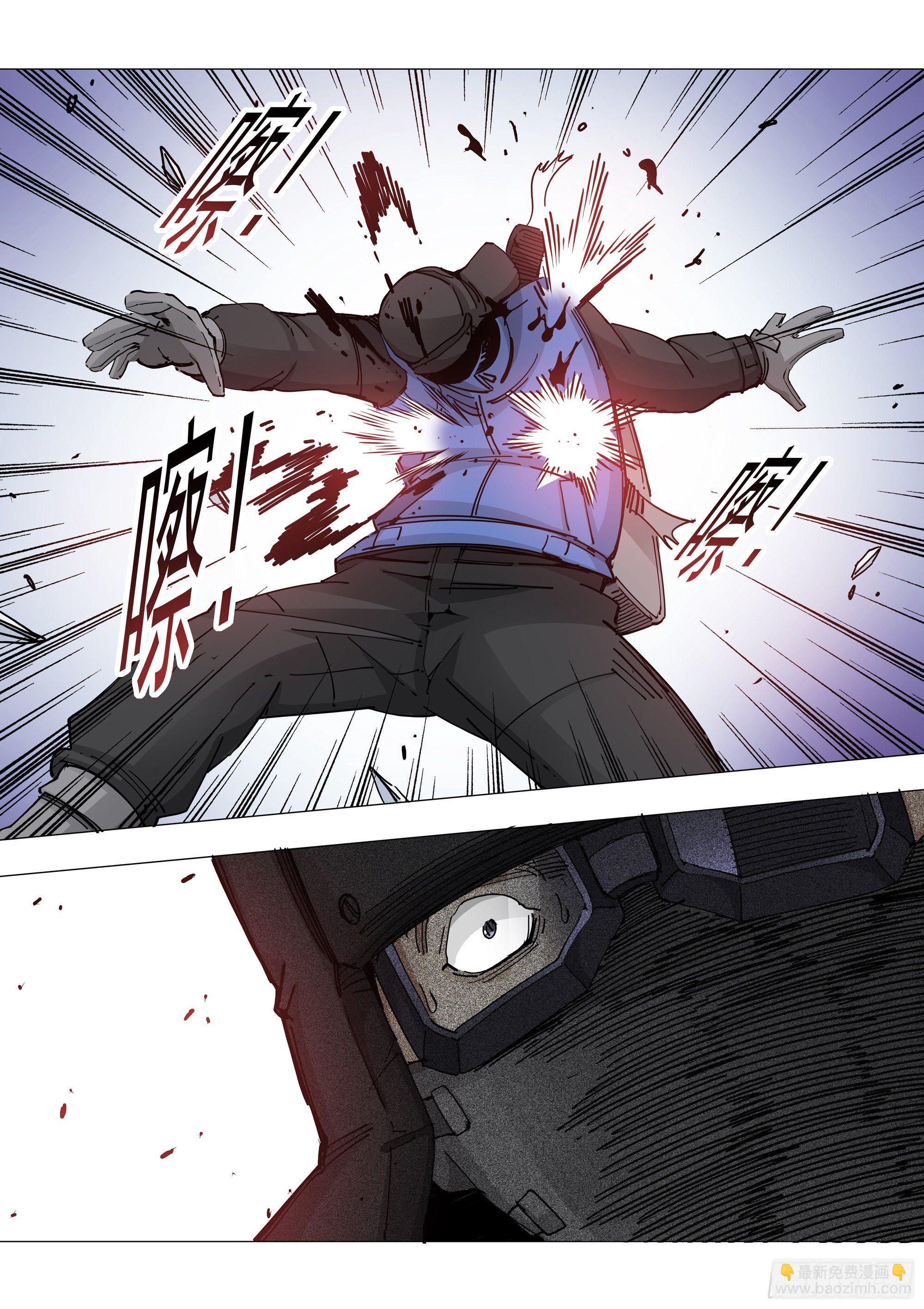 不死之身-第91话