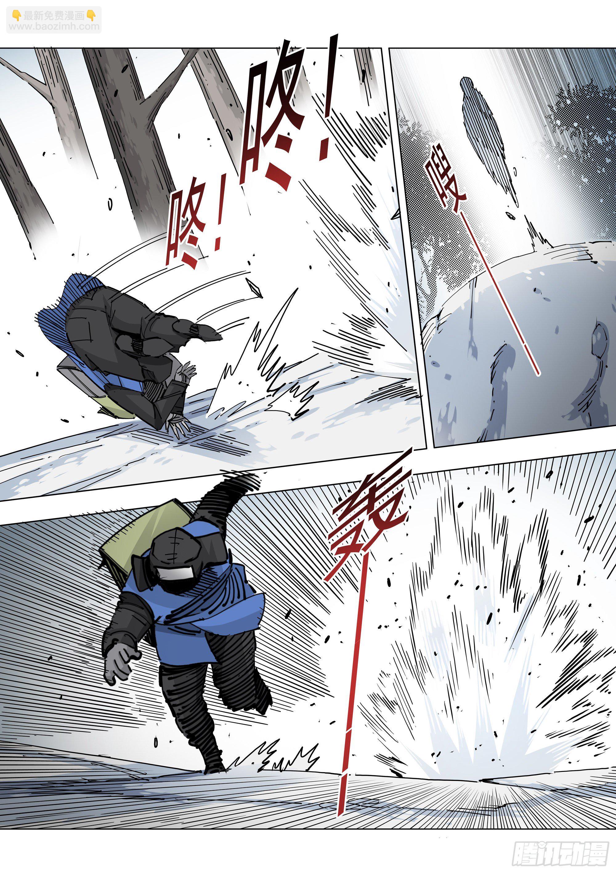 不死之身-第91话