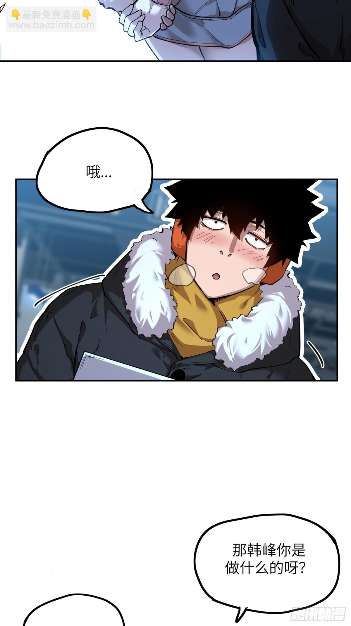 凛冬已至（2）-第11话