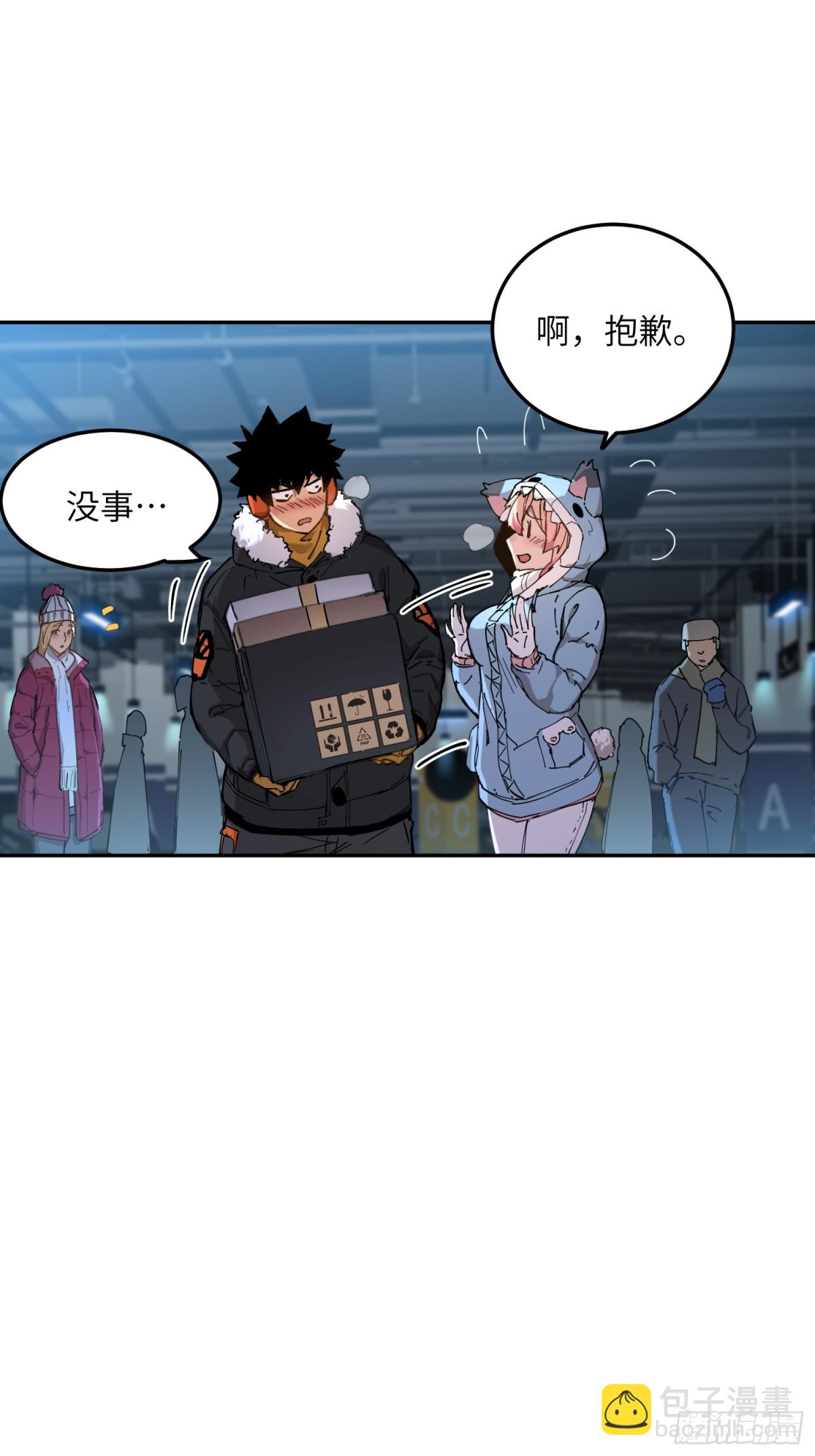 凛冬已至（2）-第11话