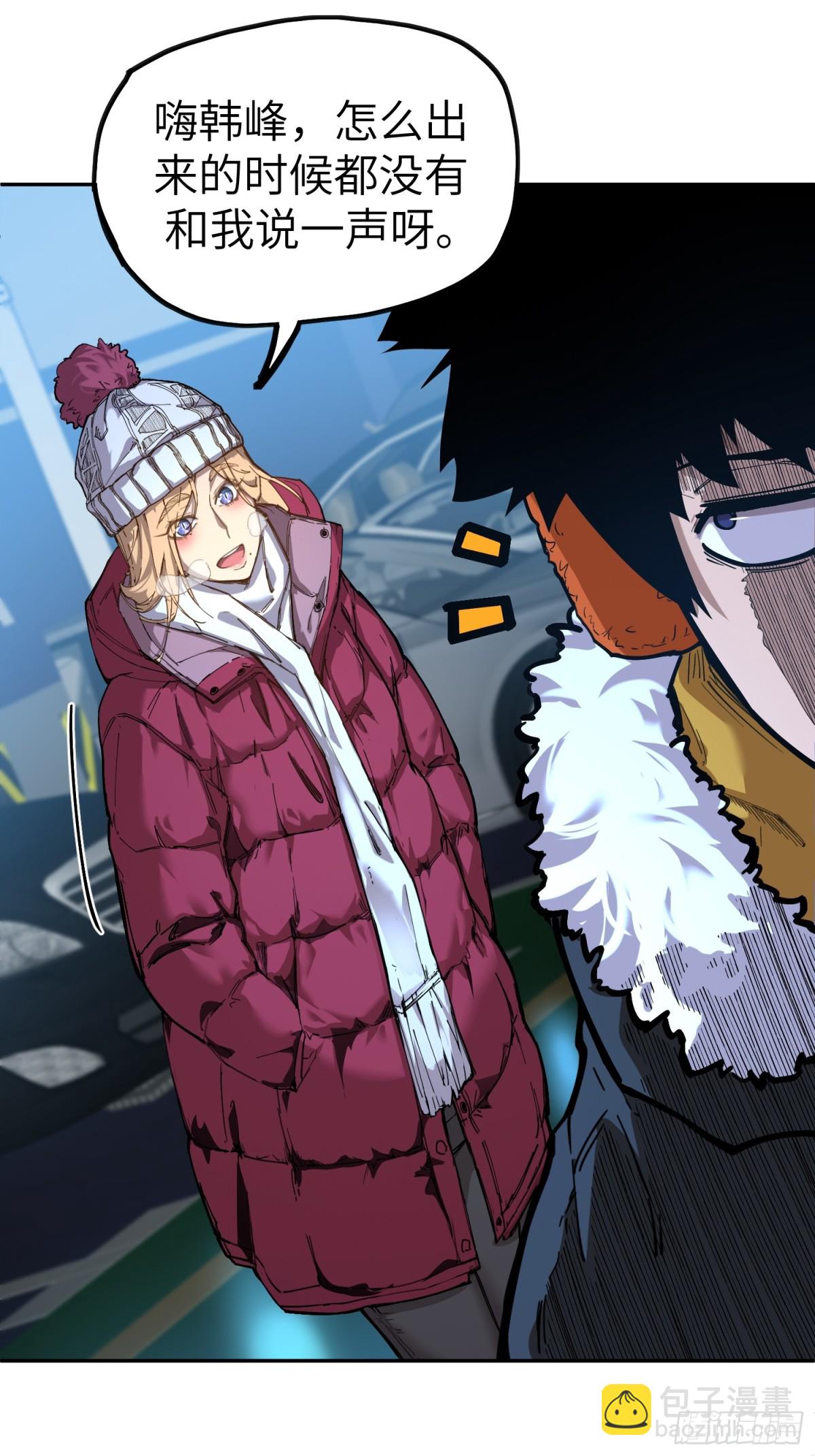 凛冬已至（2）-第11话