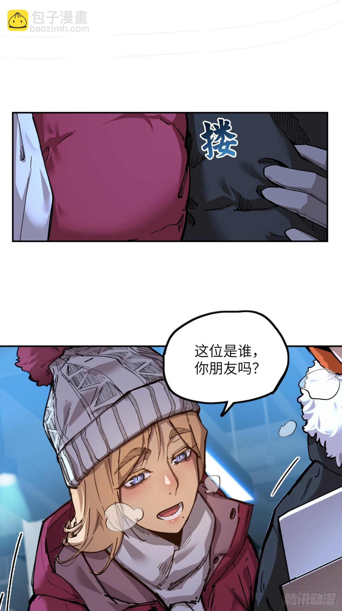 凛冬已至（2）-第11话