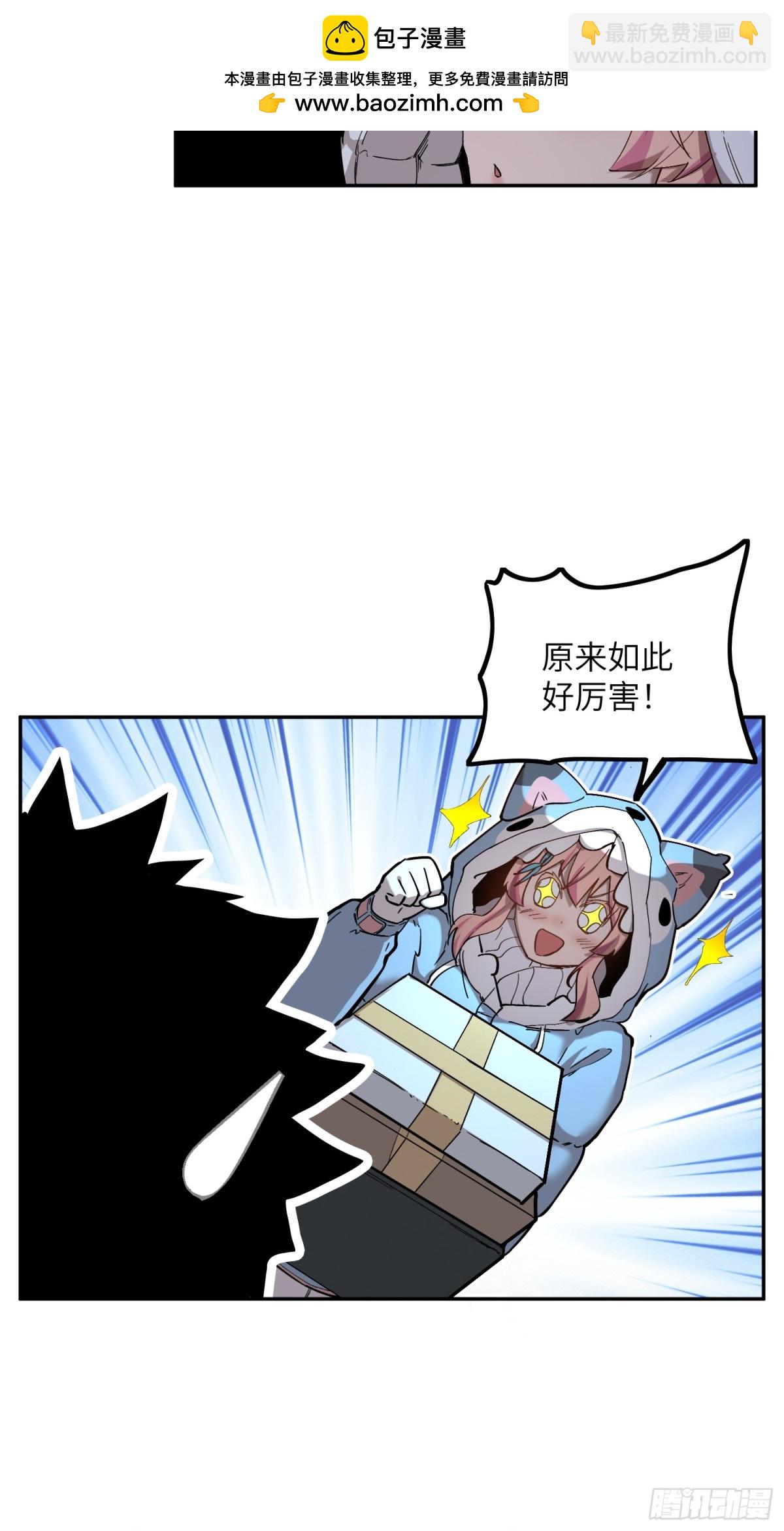 凛冬已至（2）-第11话