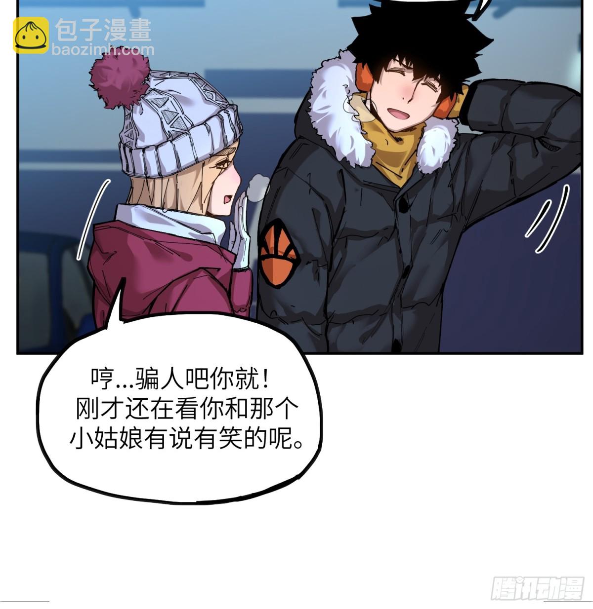 凛冬已至（2）-第11话