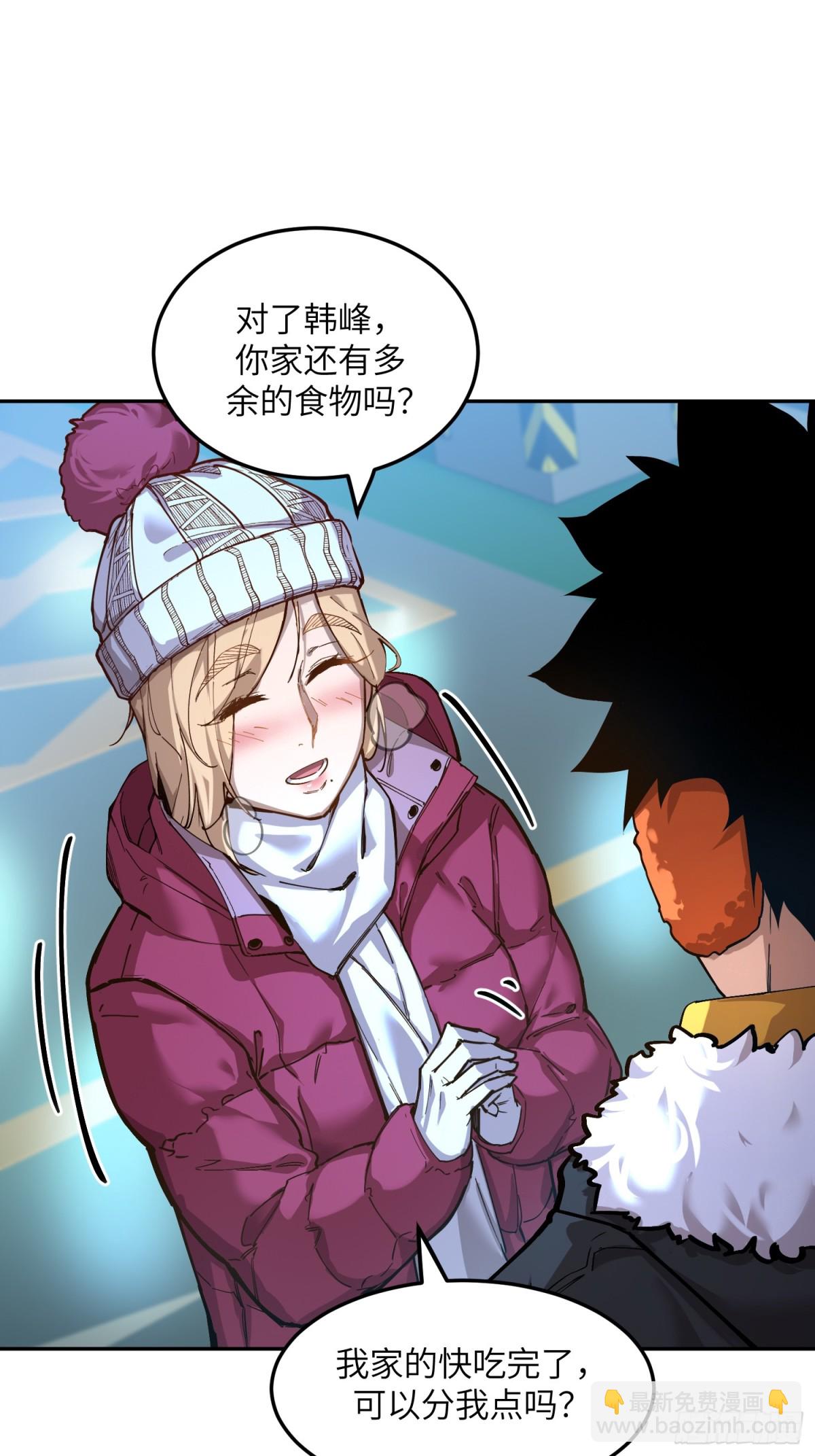 凛冬已至（2）-第11话