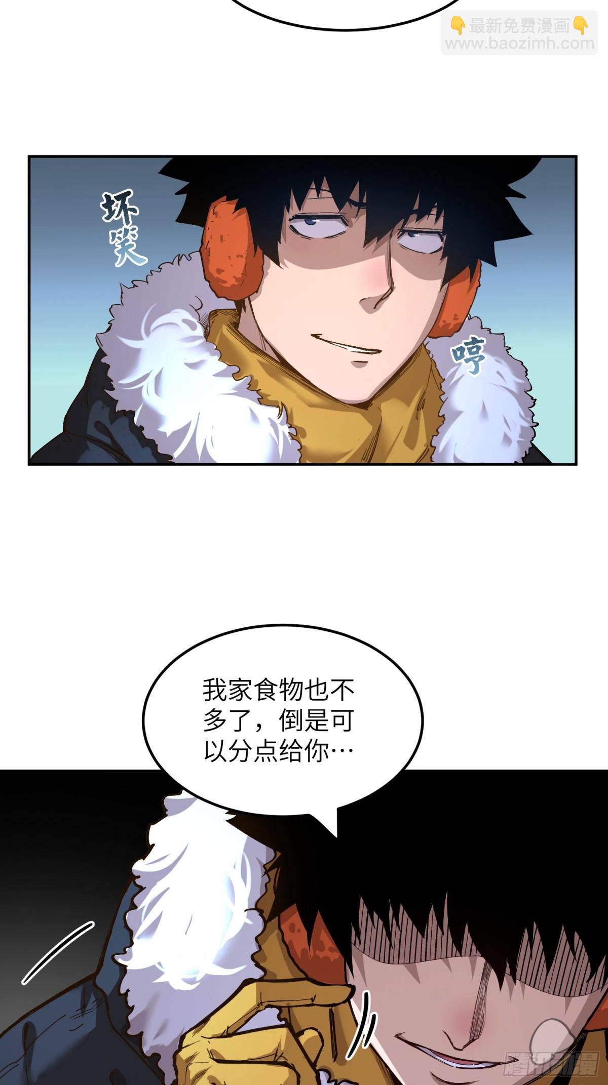 凛冬已至（2）-第11话