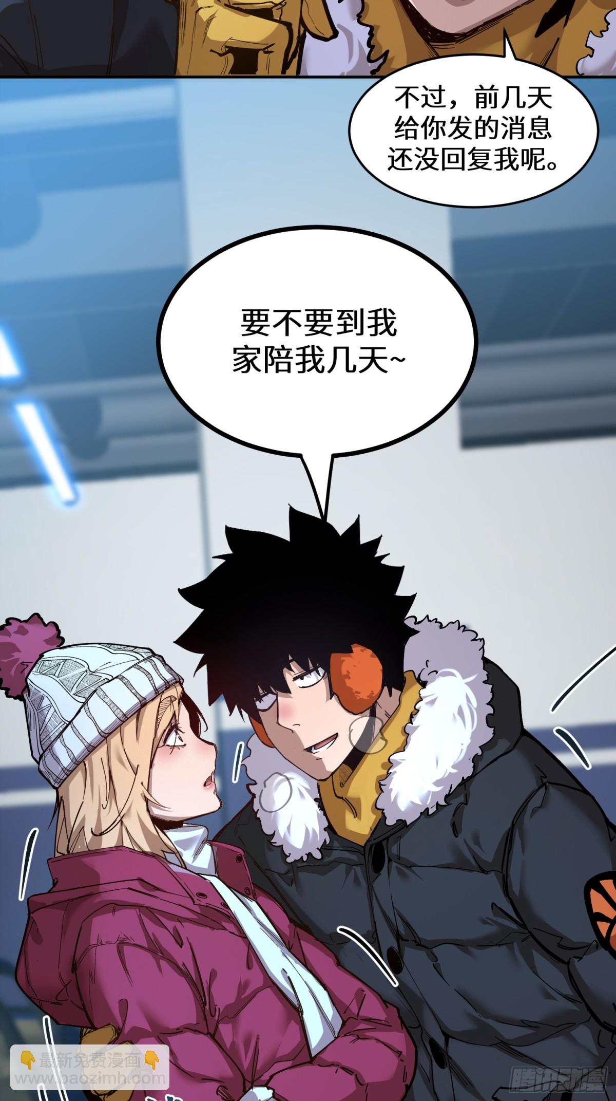 凛冬已至（2）-第11话