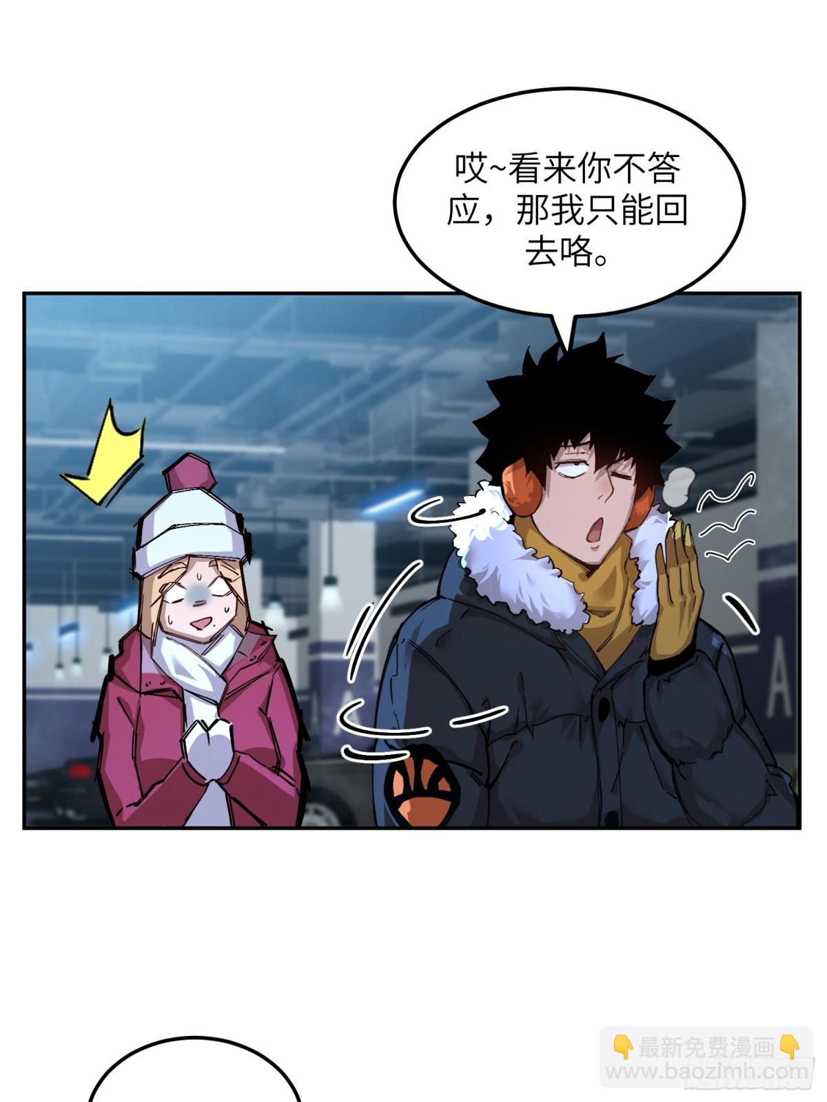 凛冬已至（2）-第11话