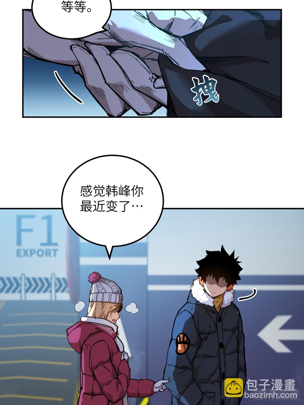 凛冬已至（2）-第11话