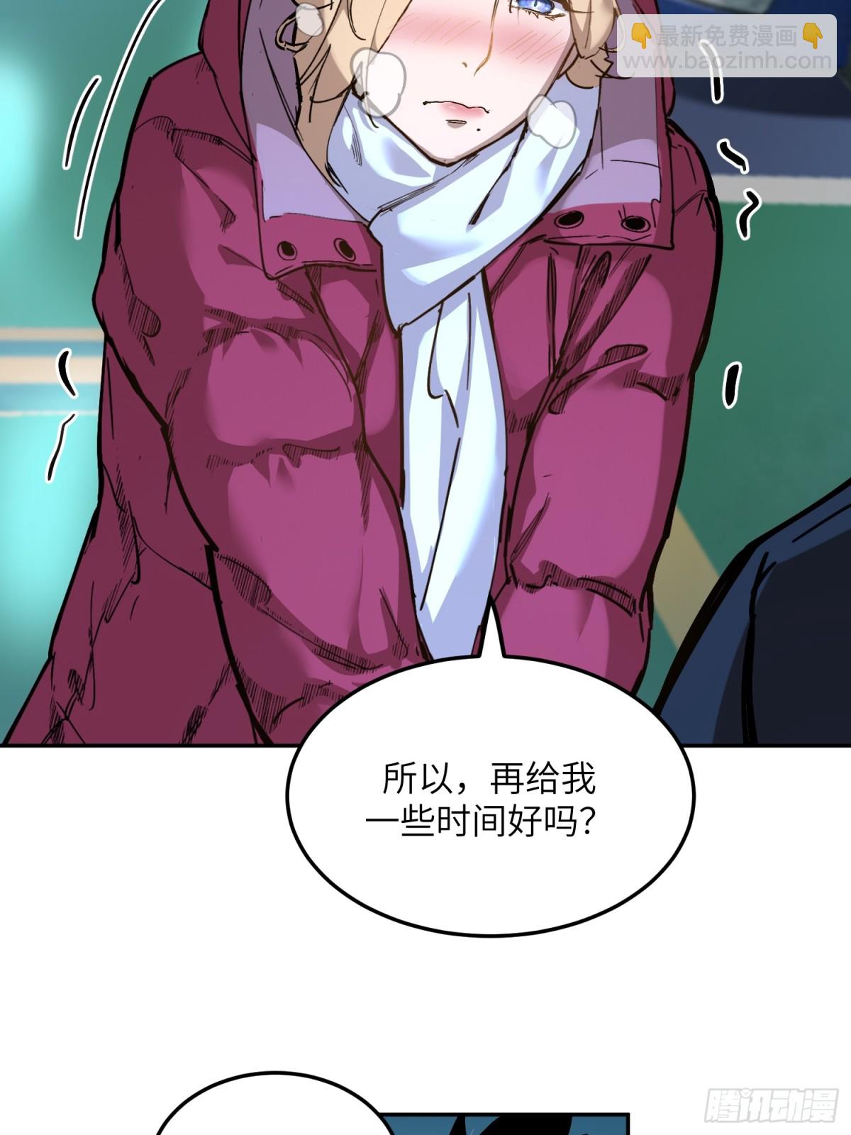 凛冬已至（2）-第11话