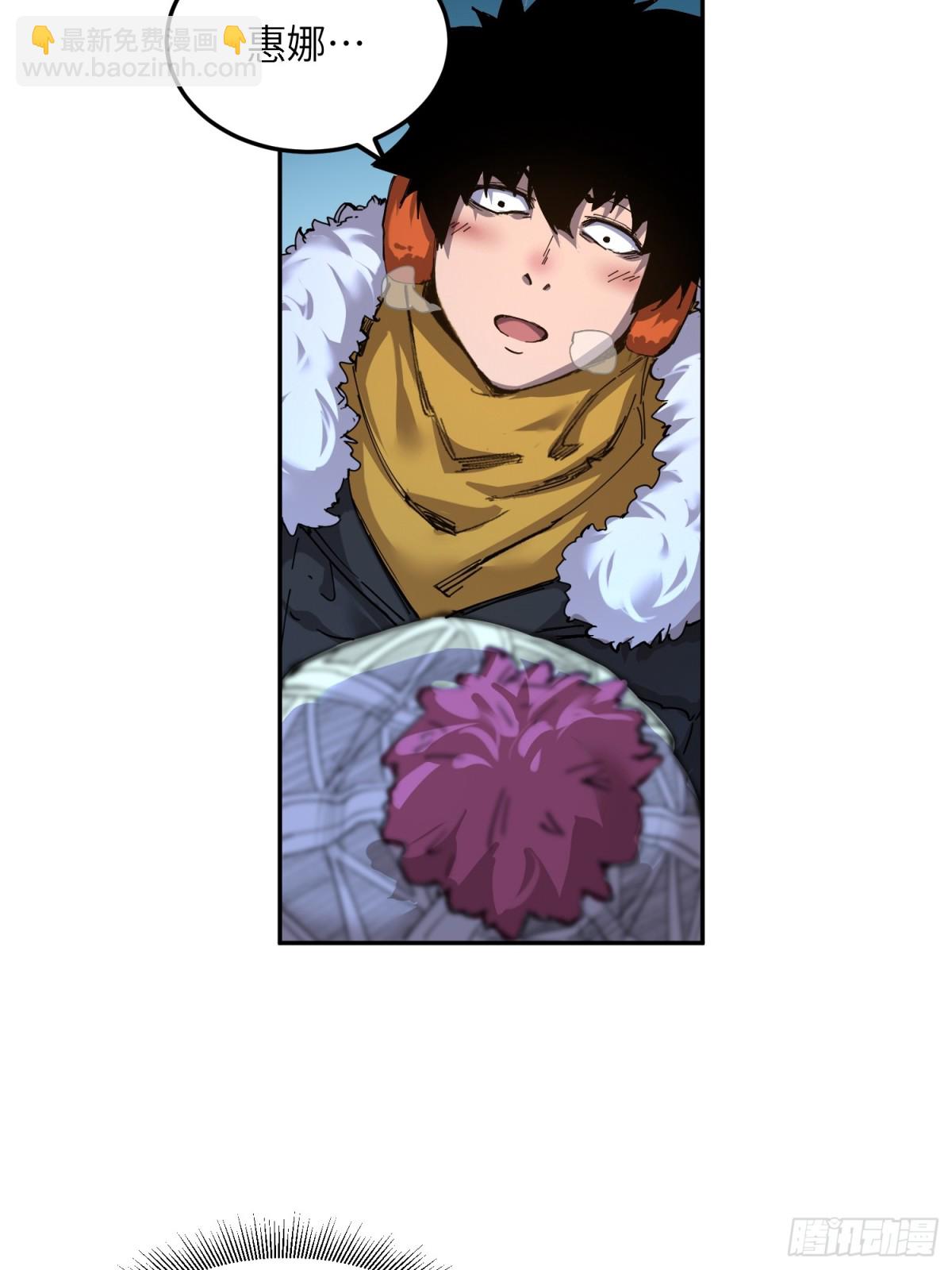 凛冬已至（2）-第11话