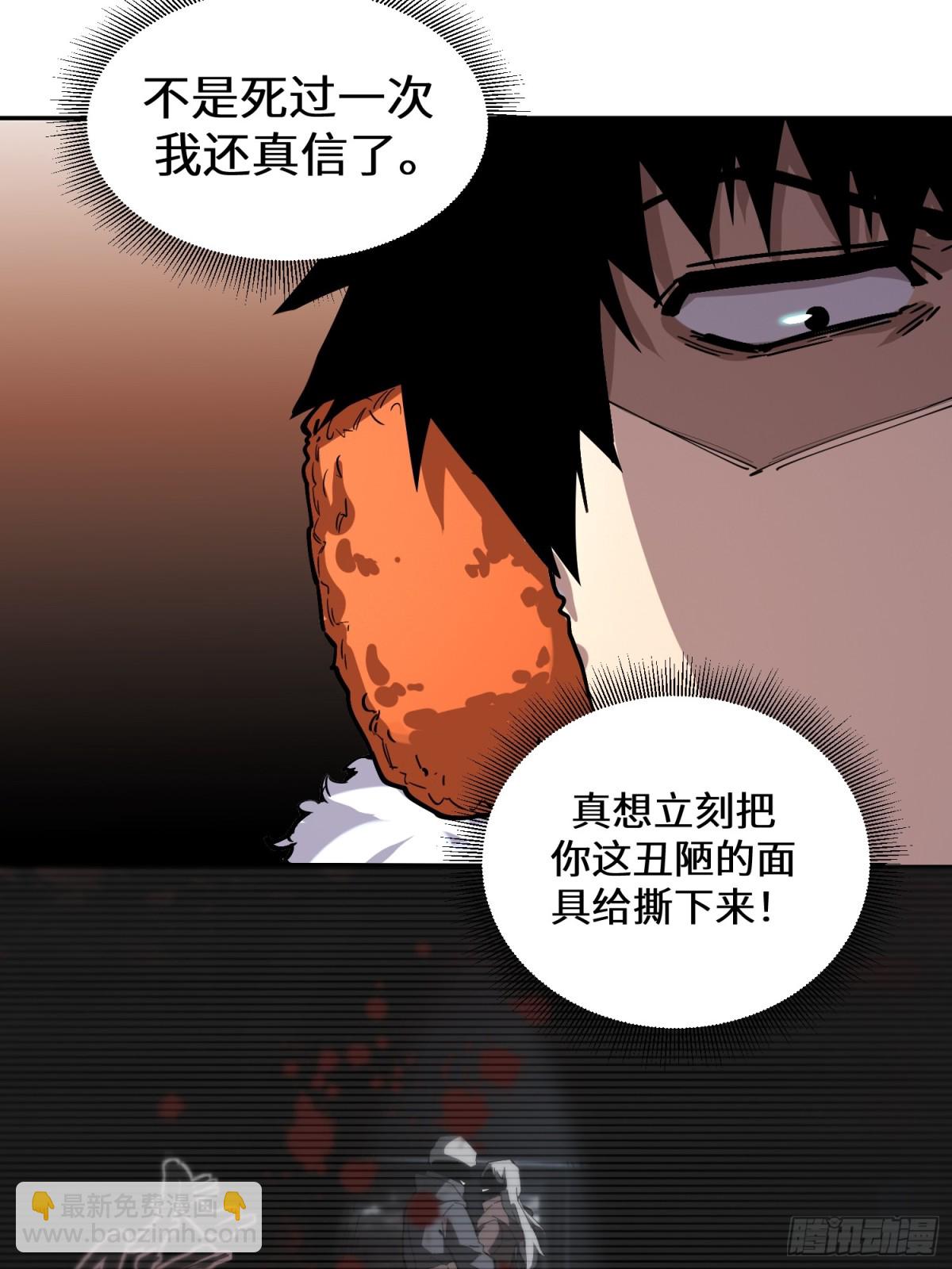 凛冬已至（2）-第11话