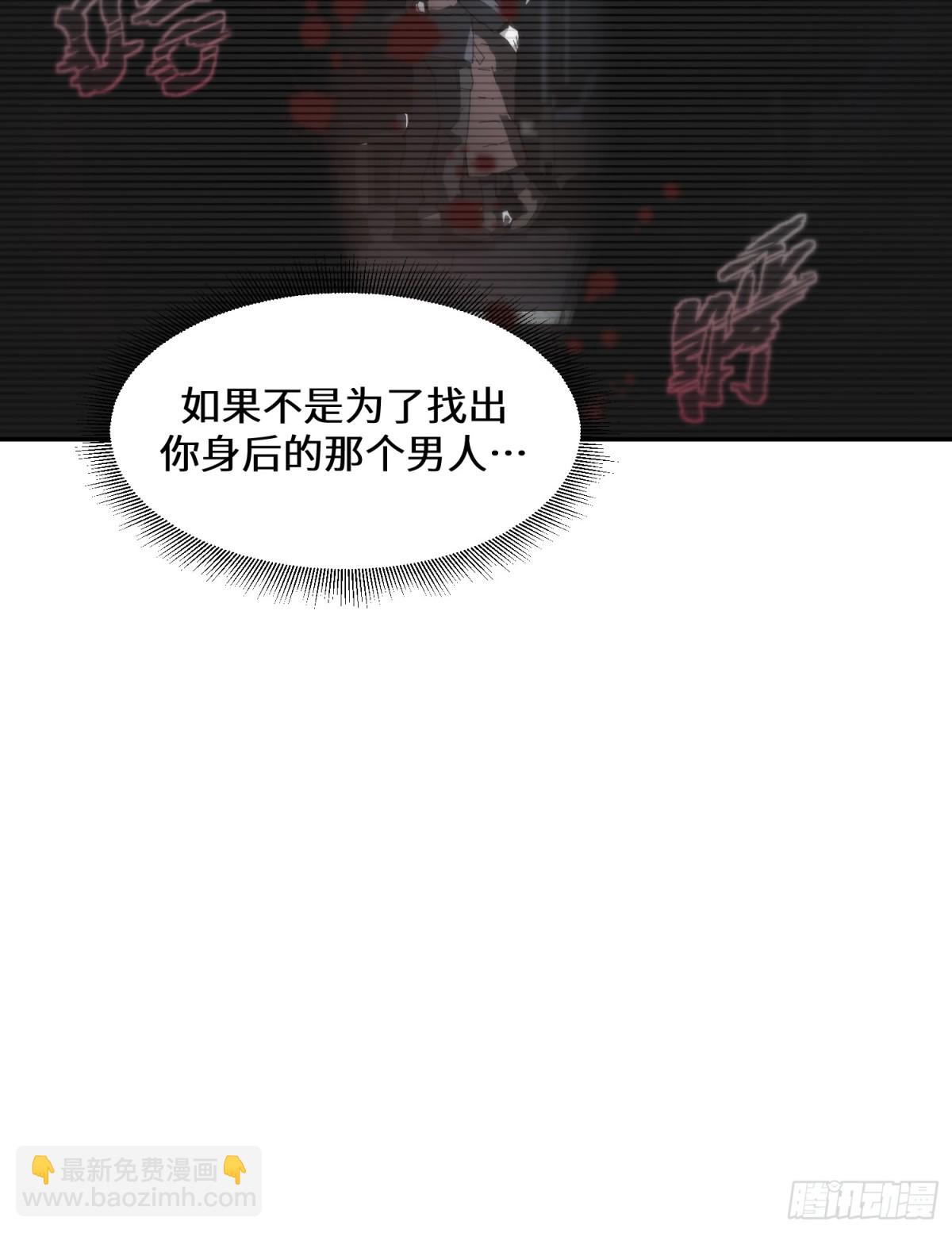 凛冬已至（2）-第11话