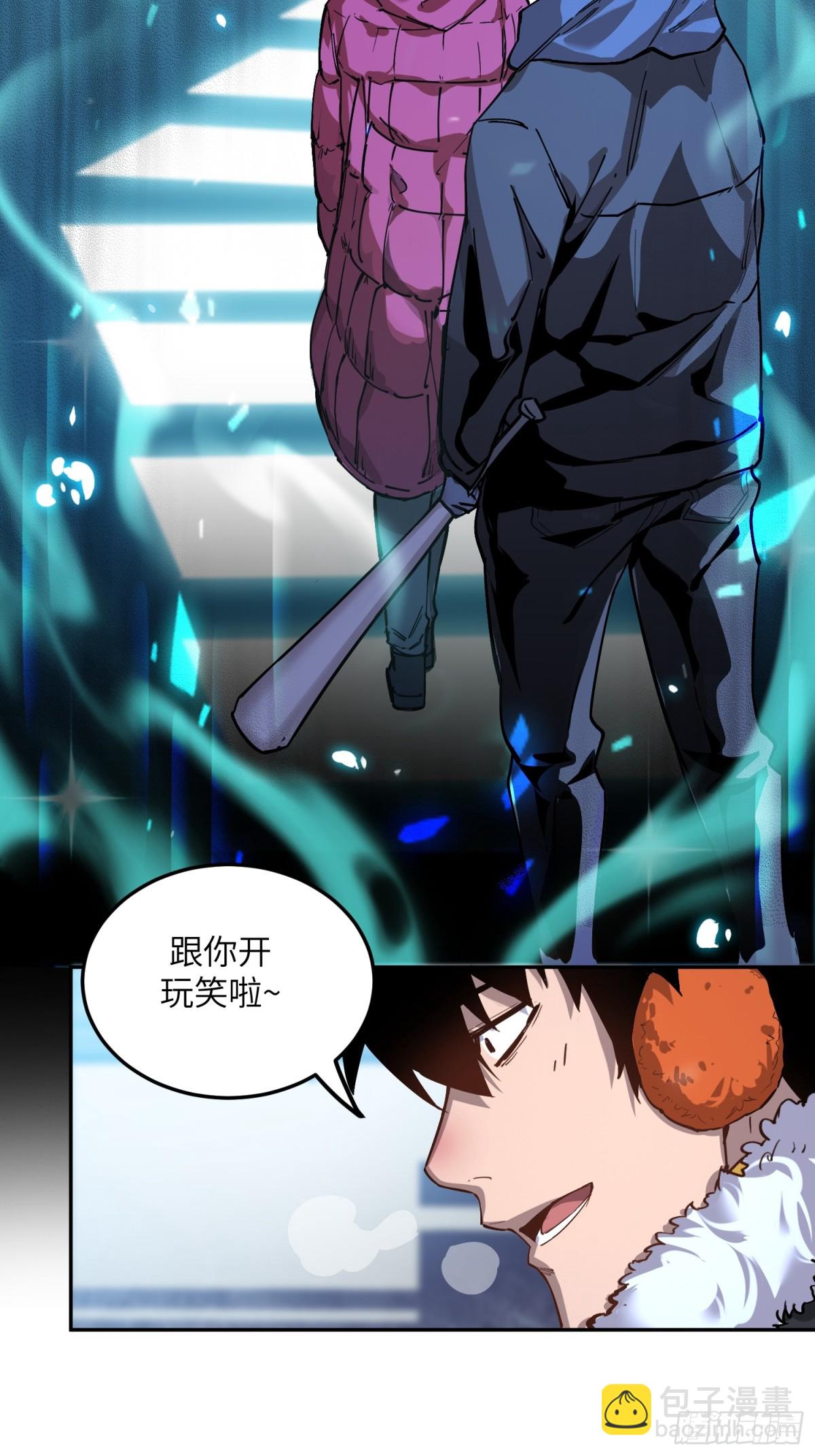 凛冬已至（2）-第11话