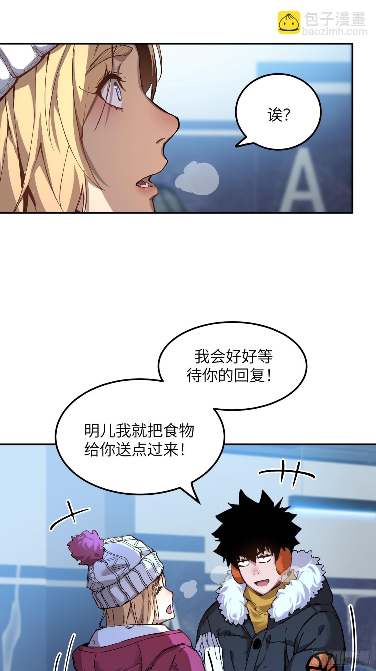 凛冬已至（2）-第11话