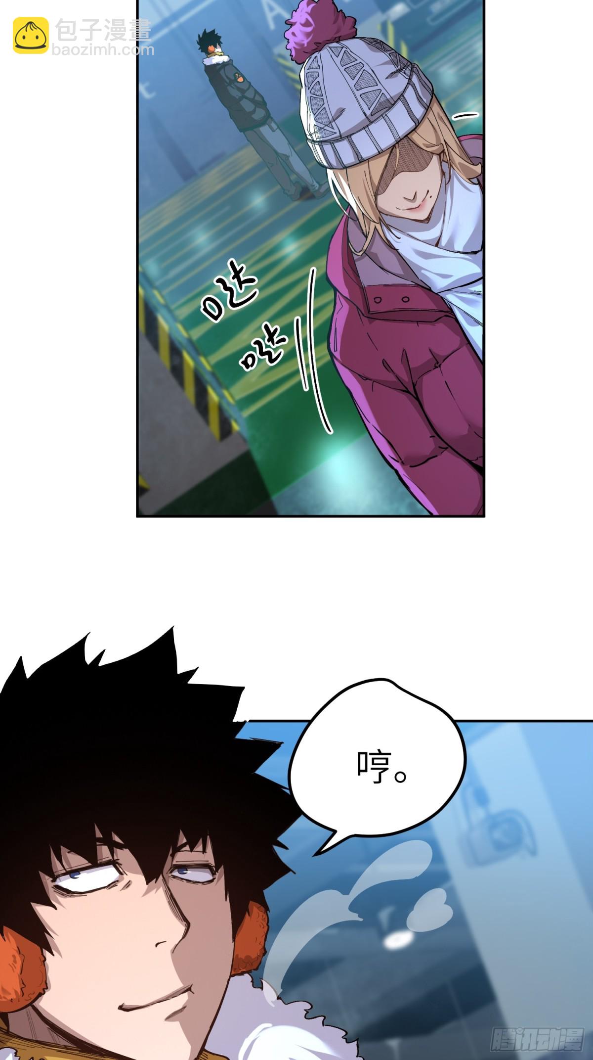 凛冬已至（2）-第11话