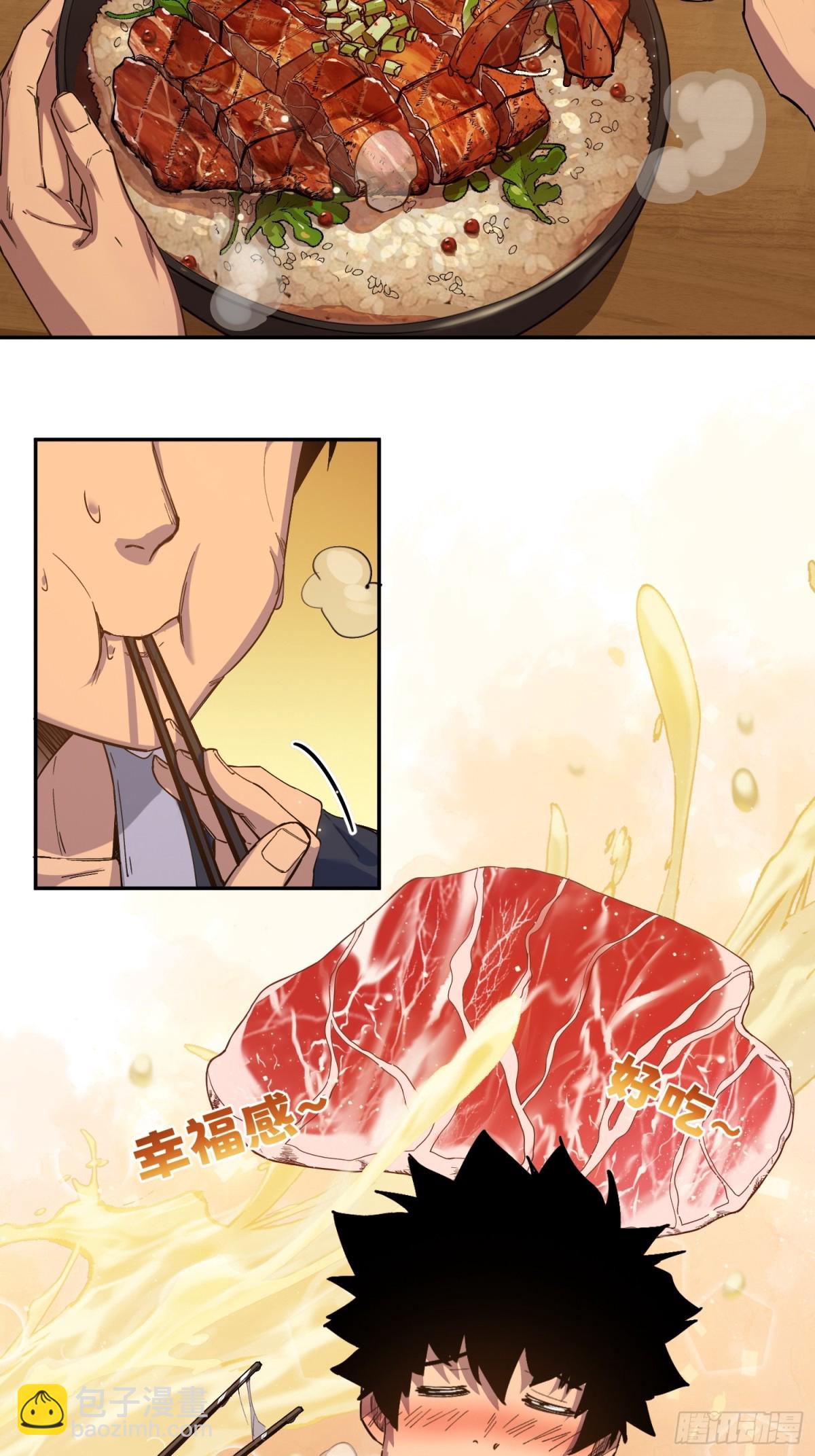 凛冬已至（2）-第11话