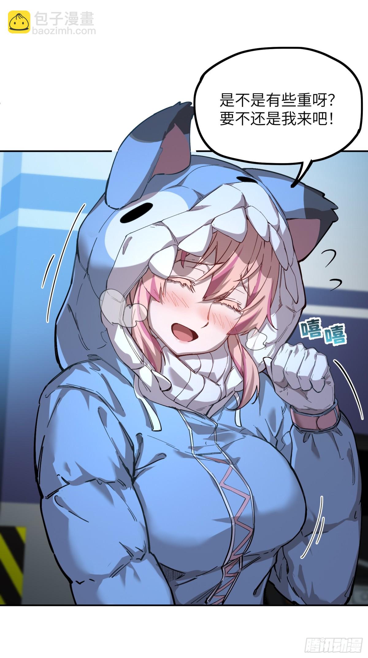 凛冬已至（2）-第11话