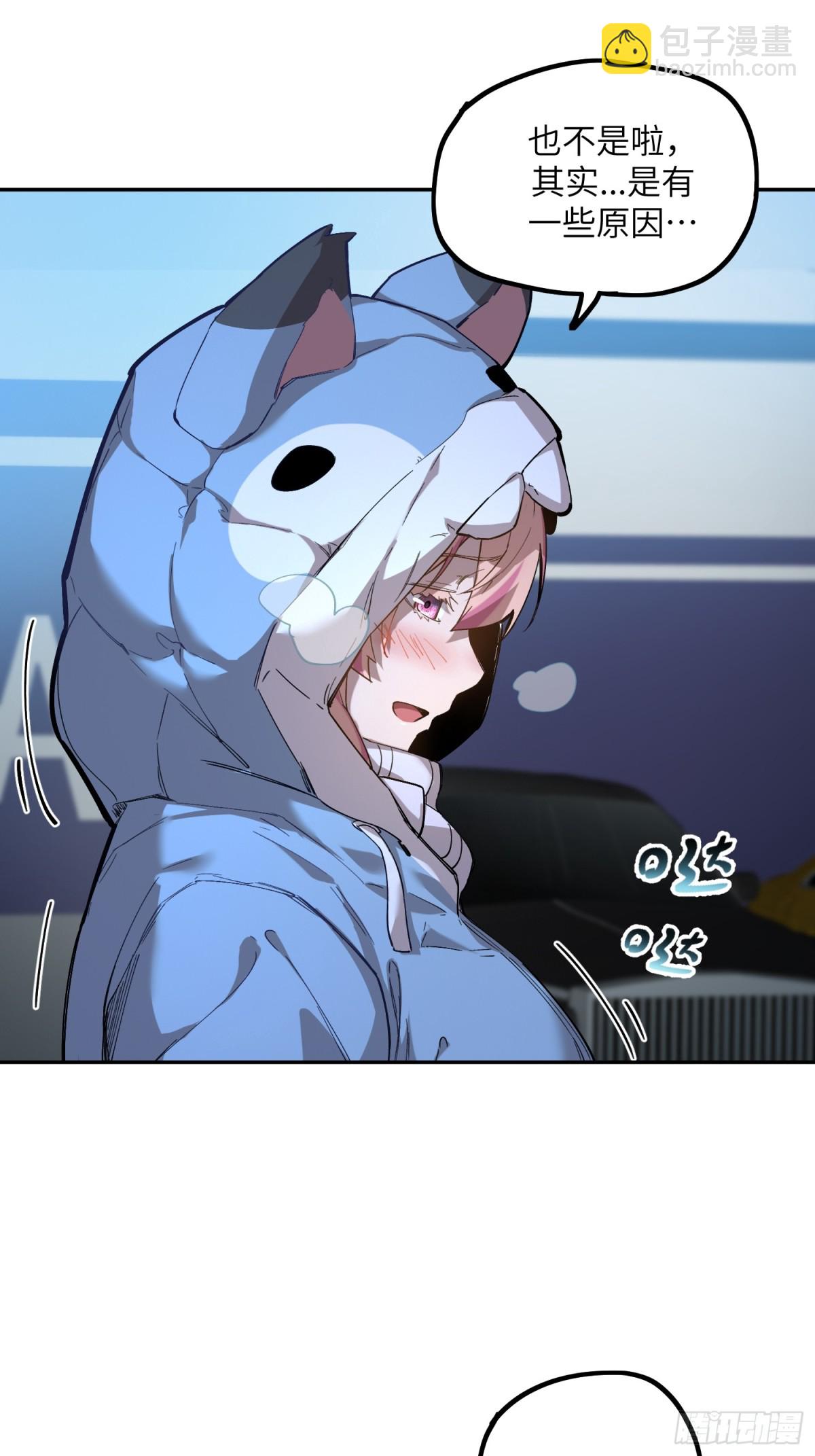 凛冬已至（2）-第11话