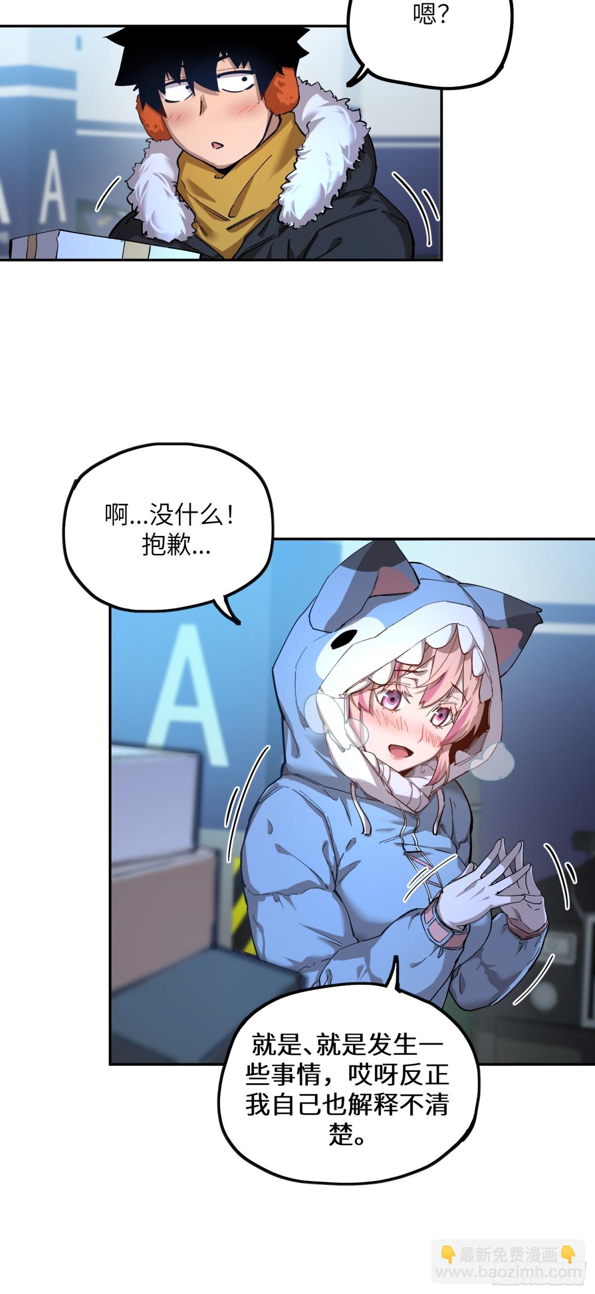 凛冬已至（2）-第11话