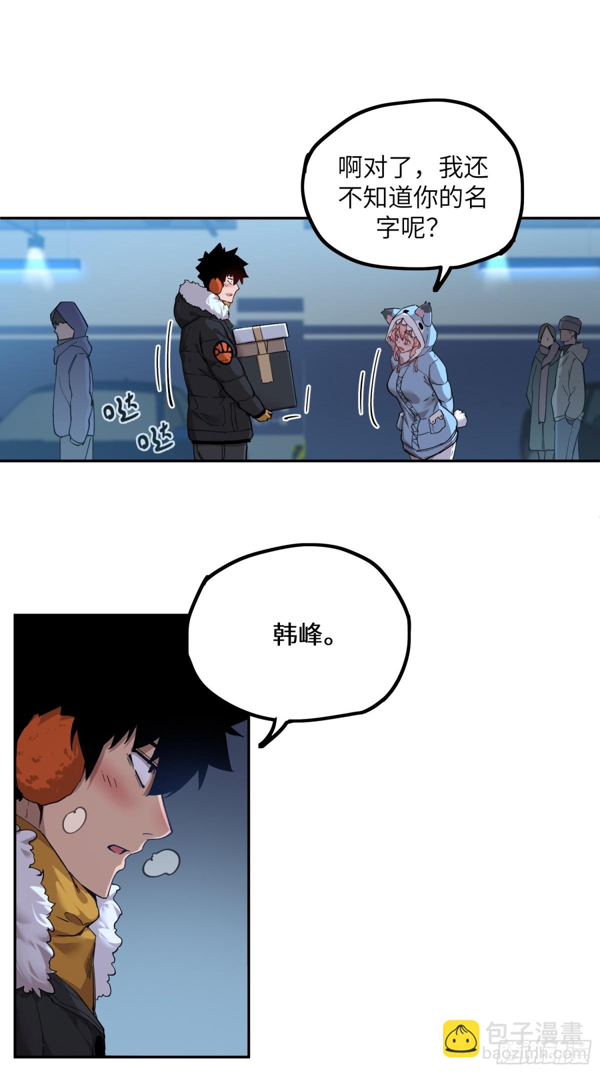 凛冬已至（2）-第11话