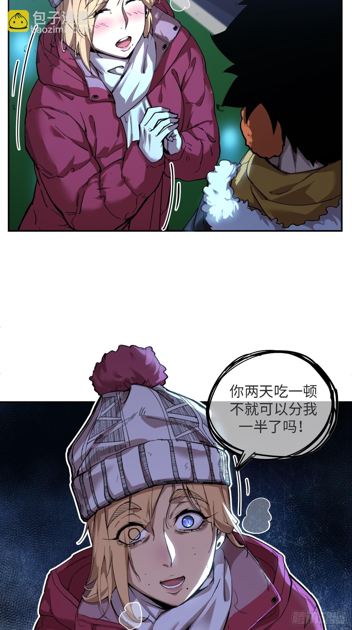 凛冬已至（4）(1/2)-第13话