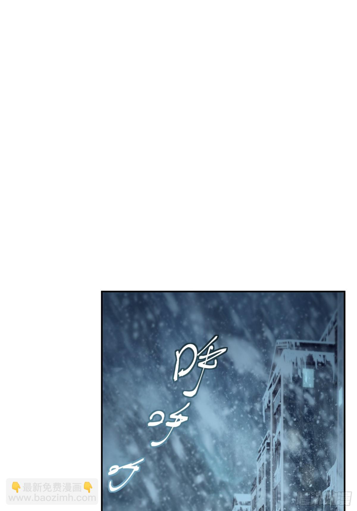 凛冬已至（4）(1/2)-第13话